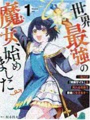 《像素少年团》封面