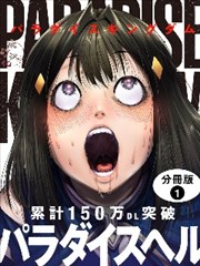 《雾都信箱》封面